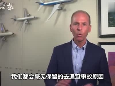 视频-波音CEO发布视频：正采取措施确保737MAX客机安全