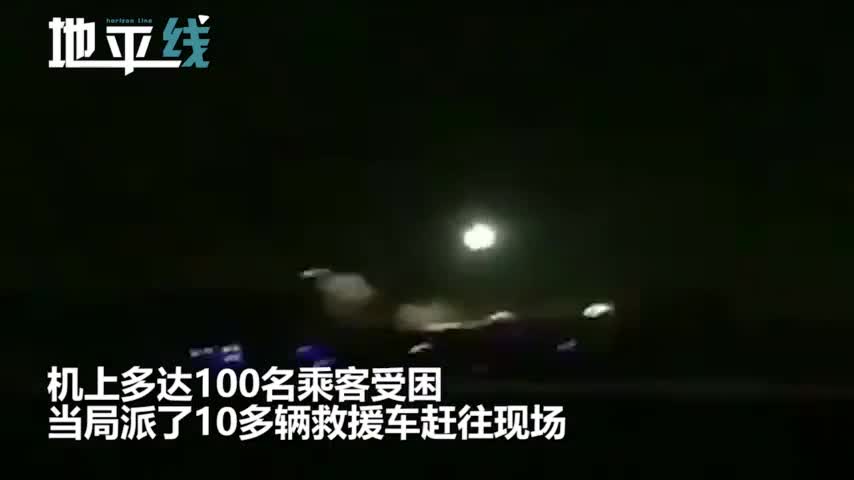 视频|惊魂一幕：伊朗一客机降落时失控起火 机尾拖