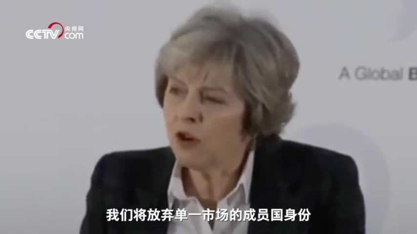 视频-从意气风发到疲态毕露 看英国首相艰难的脱欧