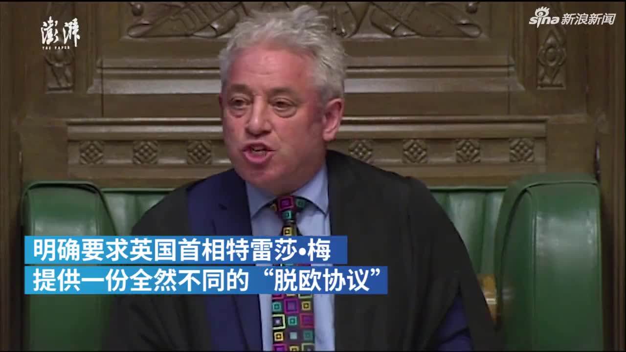 视频：上班路上被问脱欧 英国议长巧妙避答