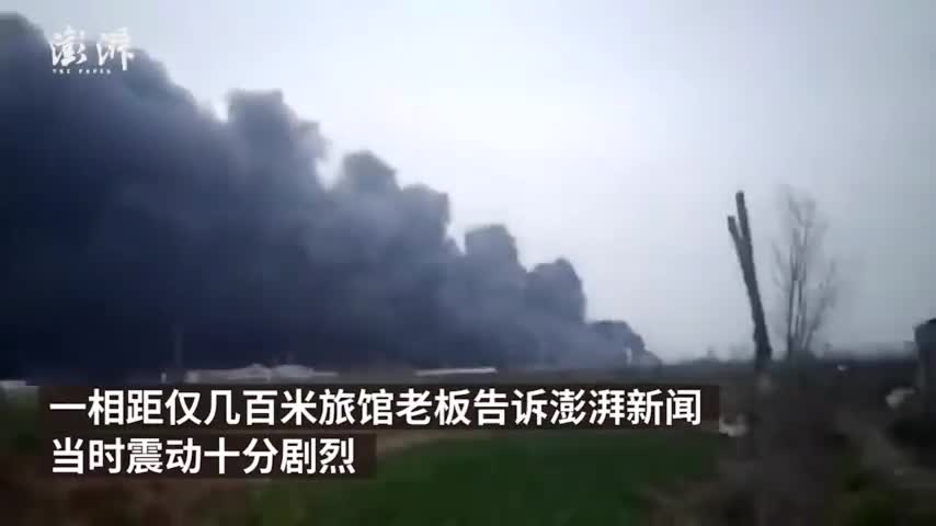 视频-盐城化工厂爆炸现场：距离几百米的家没法住了