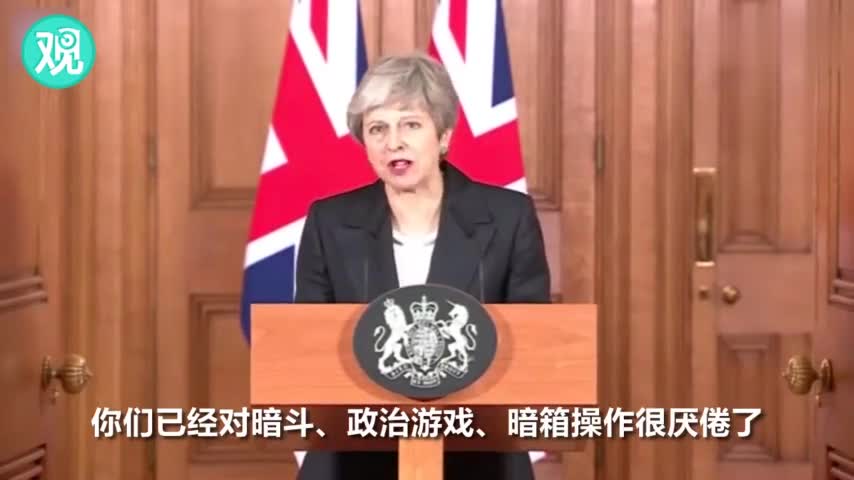 视频-英国想延期脱欧遭欧盟提条件 一场“甩锅”大