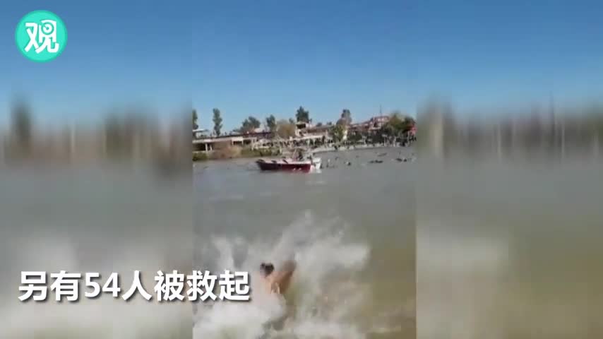 视频-超载轮渡在伊拉克底格里斯河沉没 近百人遇难