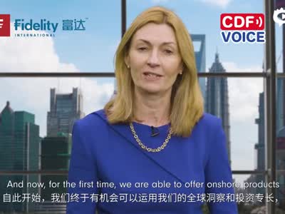 中国发展高层论坛