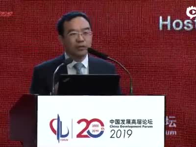 视频：何帆在中国发展高层论坛演讲
