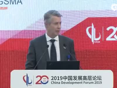 视频：葛瑞德在中国发展高层论坛演讲