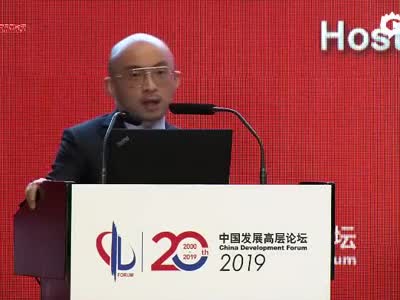 视频：华兴资本集团创始人包凡在中国发展高层论坛演讲