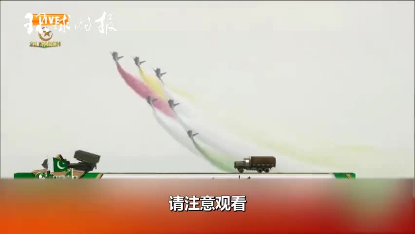 视频：中国歼-10亮相巴基斯坦阅兵 上演震撼特技