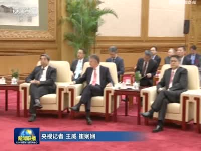 《新闻联播》李克强会见出席中国发展高层论坛2019年年会的境外代表并座谈