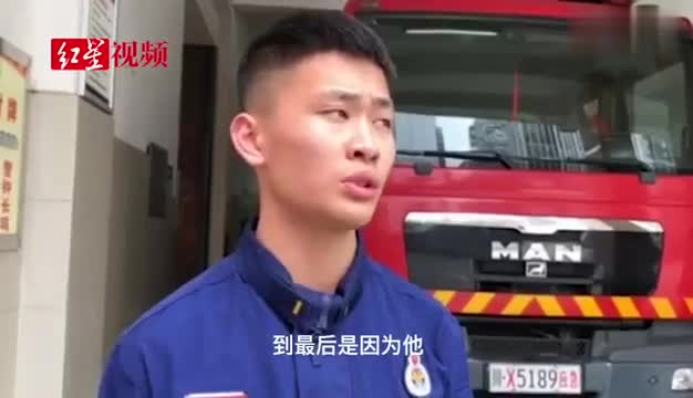 视频-19岁消防员飞扑救下轻生男子：失败五次才成