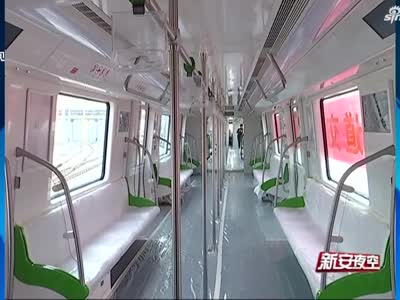 合肥：地铁三号线年底试运营  首列车亮相