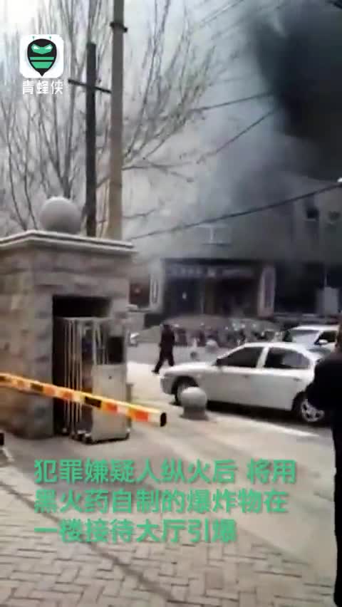 视频：沈阳发生爆炸交警队内部画面曝光 墙体被烧焦