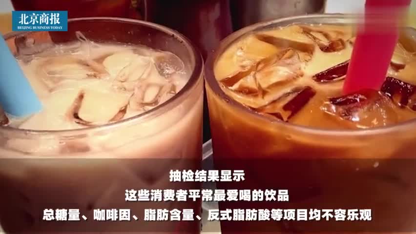视频：苏州30批次奶茶检出咖啡因 一杯奶茶=4.