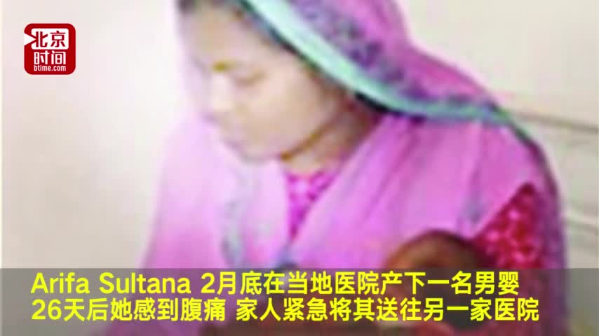 视频-几率低于百万分之一！孟加拉国女子拥有双子宫