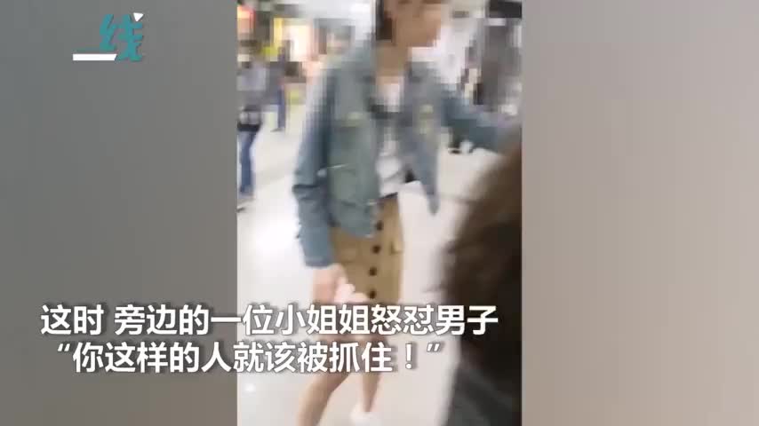 视频-地铁上一猥琐男猥亵女生 哪能料到旁边就是一