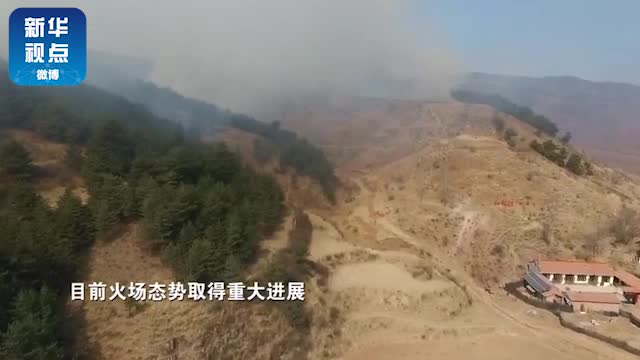 视频：山西沁源“3.29”森林火灾西北线、北线大