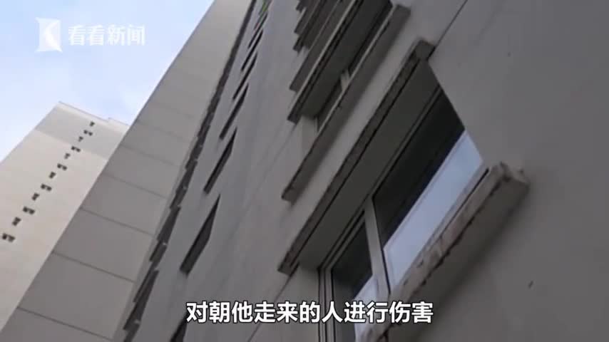 视频：嫌楼上邻居太吵 男子持刀上门“算账”砍伤4