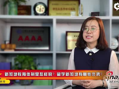 留学新加坡：奖学金招生