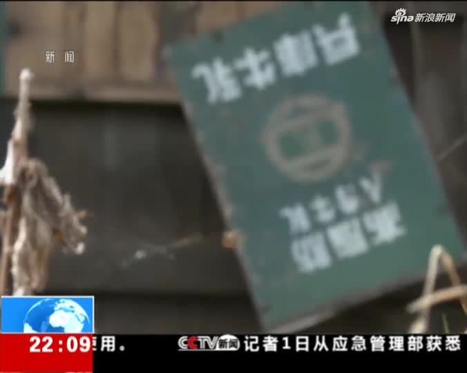 视频：日本闲置房屋白送都没人要 因年轻人不愿住农