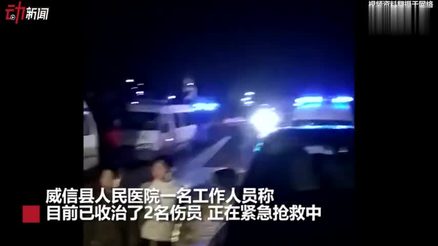 视频|云南威信扎西隧道发生爆炸 村民家中玻璃被震