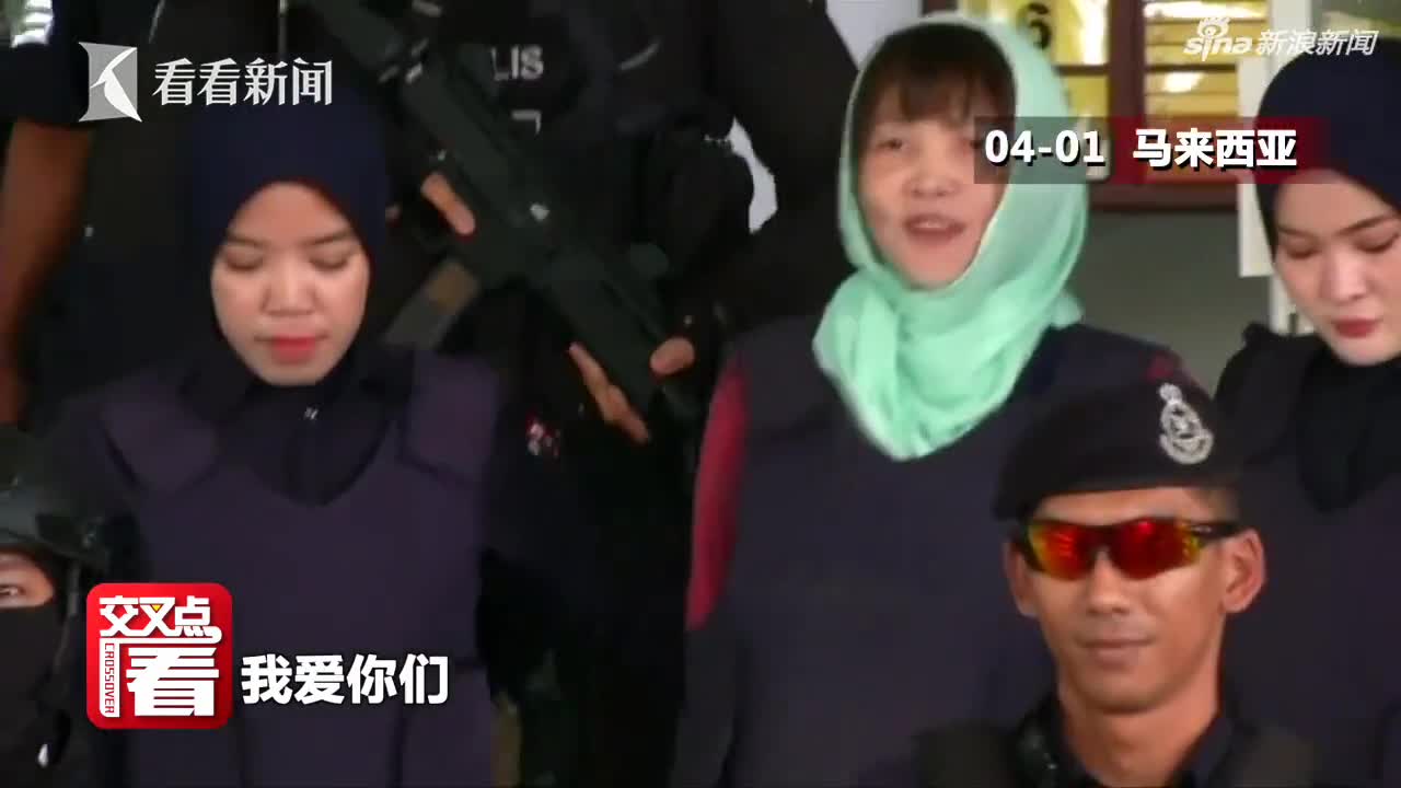 视频｜朝鲜男子被杀案女嫌犯罪名减轻 笑逐颜开出法
