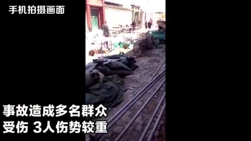 视频：河北霸州燃气罐爆燃致66人受伤 现场一片狼