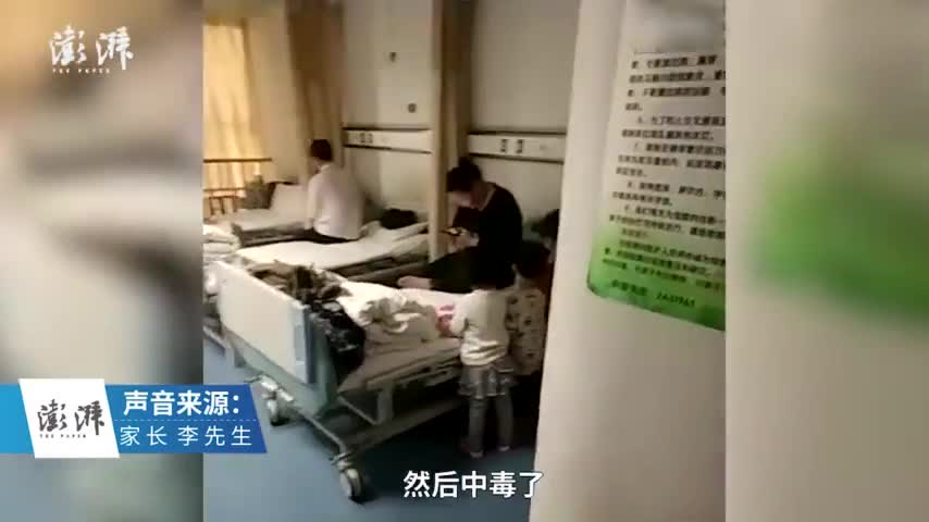 视频：学生喝粥呕吐 警方称系幼师报复同事投毒