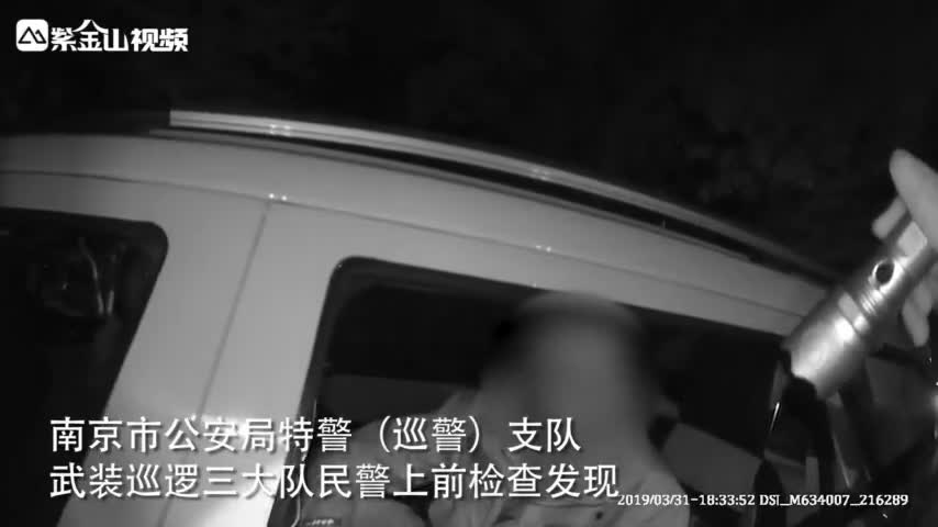 视频：懵！这对游客夫妻竟在车里……幸好被警方叫停