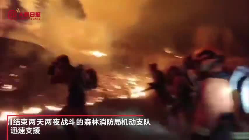 视频：山西沁源县发生森林大火 消防员仍奋战在救火