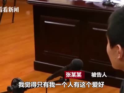 视频｜23岁小伙穿制式军装拍不雅照传上网 被判刑1年_社会图文_看看新闻