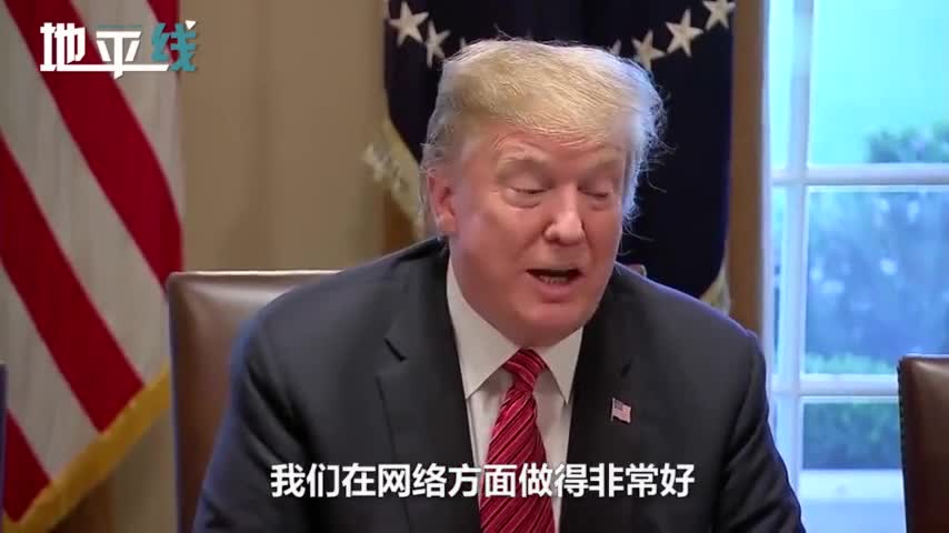 视频|中国女子“非法”进入海湖庄园想见美国总统？