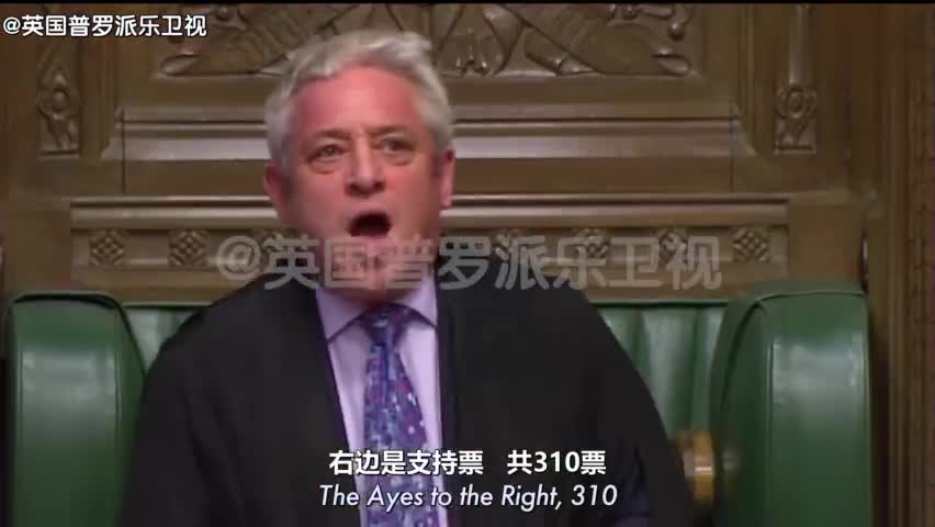 视频-英国下议院出现平票奇景！议长第一次出手投票