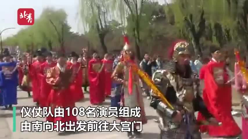 视频：壮观航拍！北京明十三陵清明重现《出警图》皇
