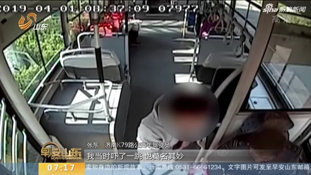 视频-男子公交车上晕倒 司机乘客联手紧急救助