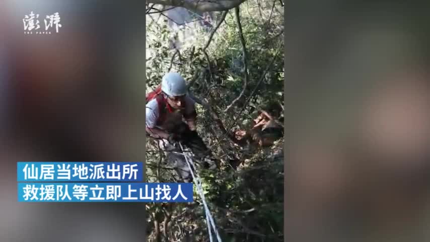 视频：直升机空中悬停 救下被困千米悬崖男子