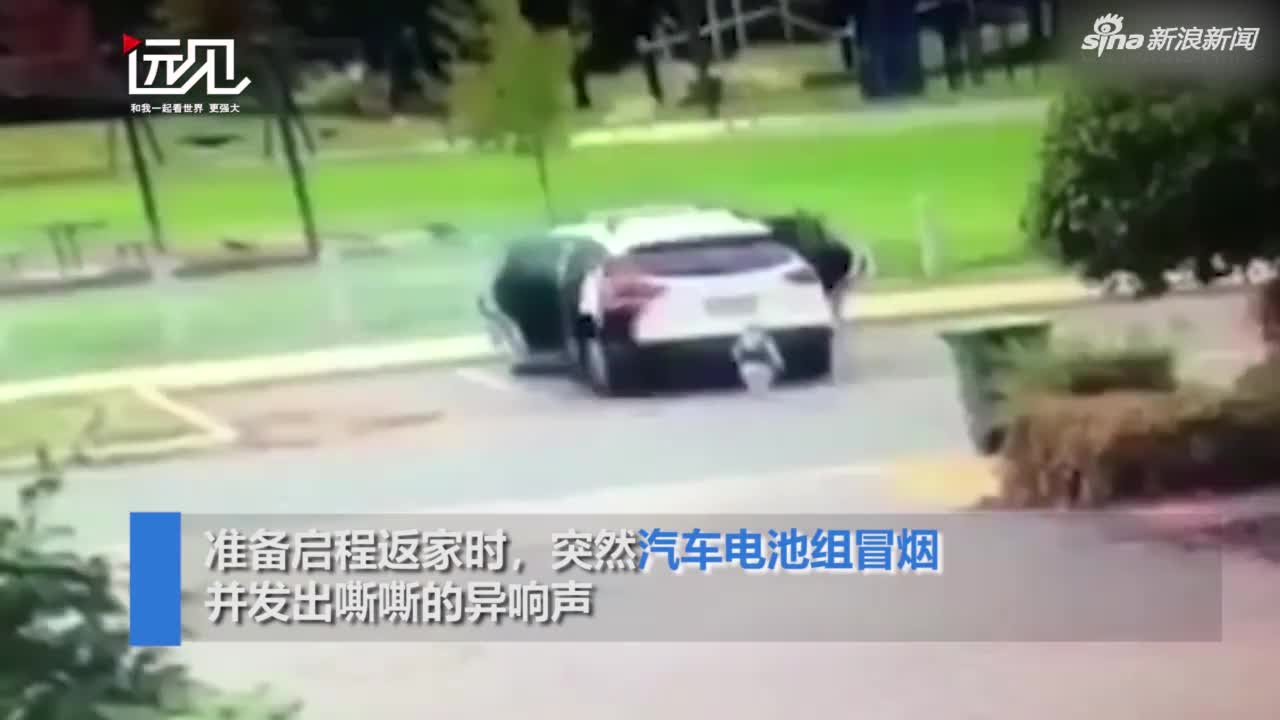 视频：汽车冒烟后女子拼命抱出两个儿子 2秒后爆炸