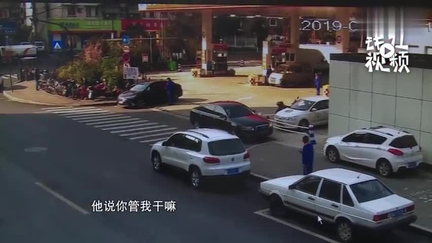 视频：男子加油站抽烟不听劝阻 被灭火器狂喷糊了一