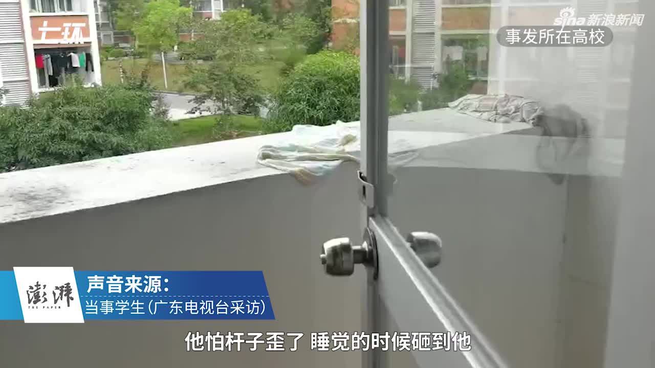 视频：大学生往室友杯中倒洁厕灵投毒 称曾想买水银