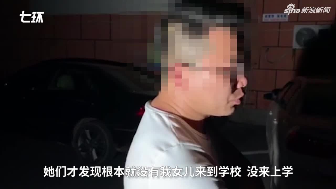 视频：女童被忘车内身亡 其父质疑园方未提醒
