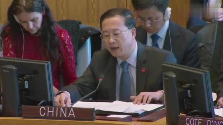 视频-中国常驻联合国代表：向委内瑞拉提供无政治条