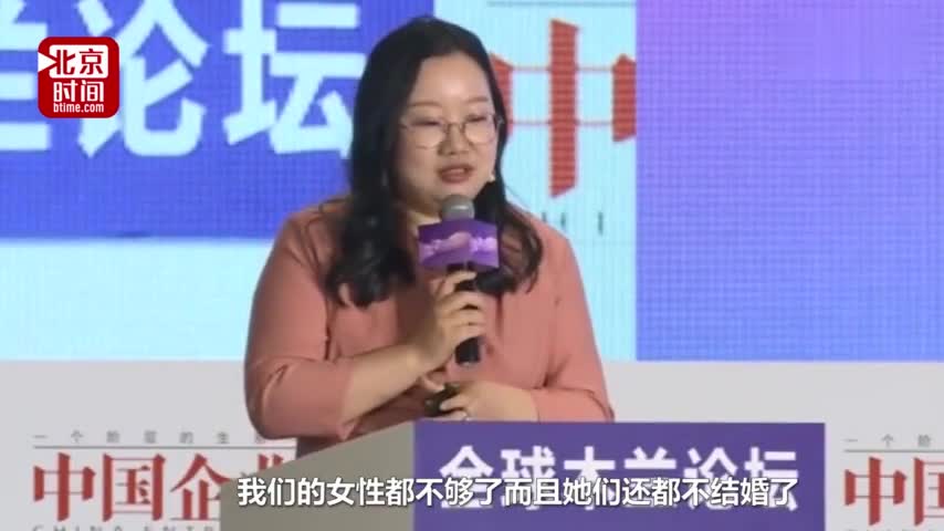 视频-蜜芽CEO刘楠：女性已经不够了 支持经济发