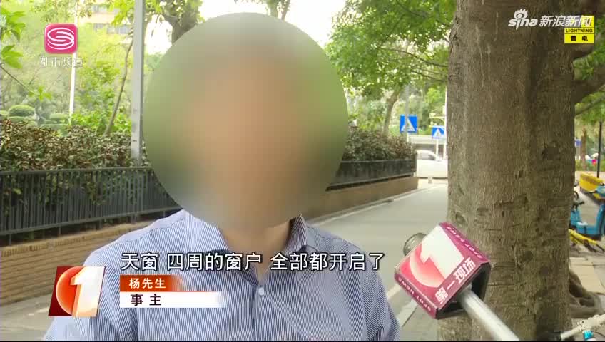 视频-深圳奔驰车主称天窗无端开启 4S店：是特殊
