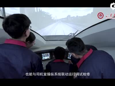 山东职业学院专业解读视频宣传片-动车组检修技术专业