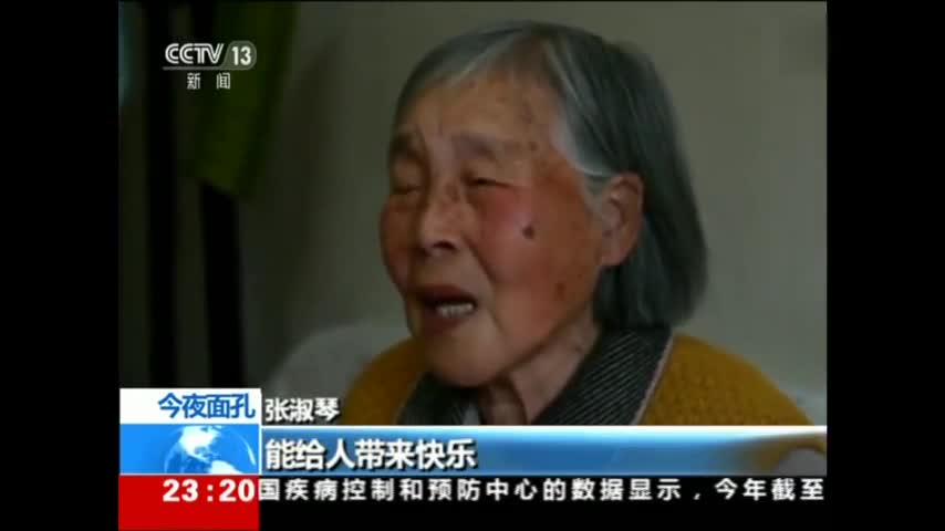 视频-84岁球迷奶奶见郭艾伦 激动落泪