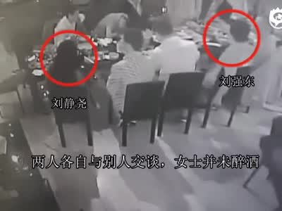 刘强东明州案晚宴视频曝光 女方未醉酒主动跟随