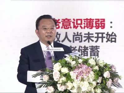 刘建平:养老投资存四大不足 养老金利于股市健康发展