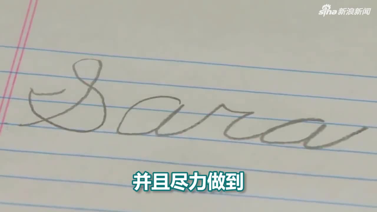 视频：天生无手掌靠努力 美国10岁华裔儿童全美书