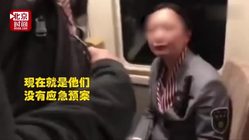 视频|高铁晚点乘客将女车长训哭：你干这个岗位 就
