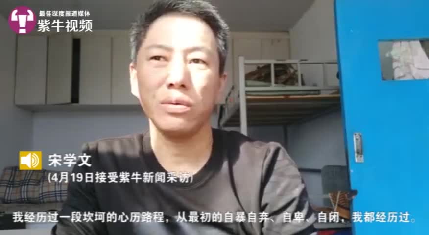 视频-中国首例核辐射案受害者离世：为爱和希望奋斗