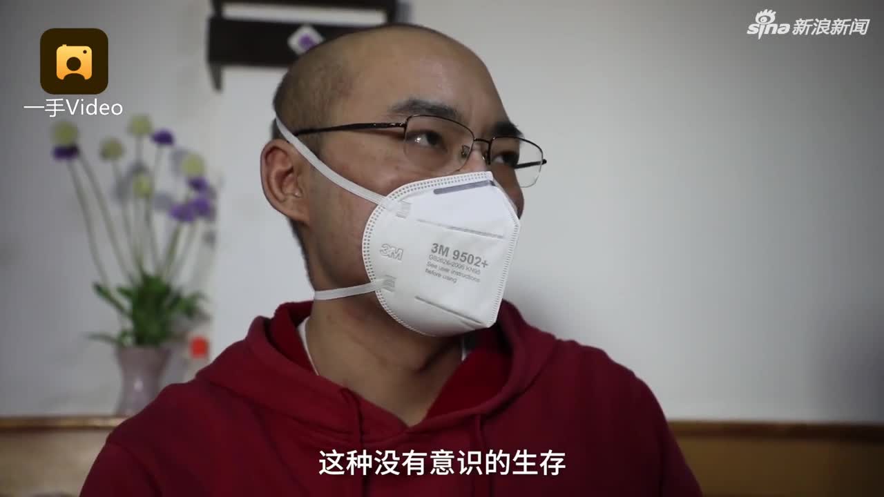 视频：上海交大研究生放弃治疗白血病 自愿捐献遗体